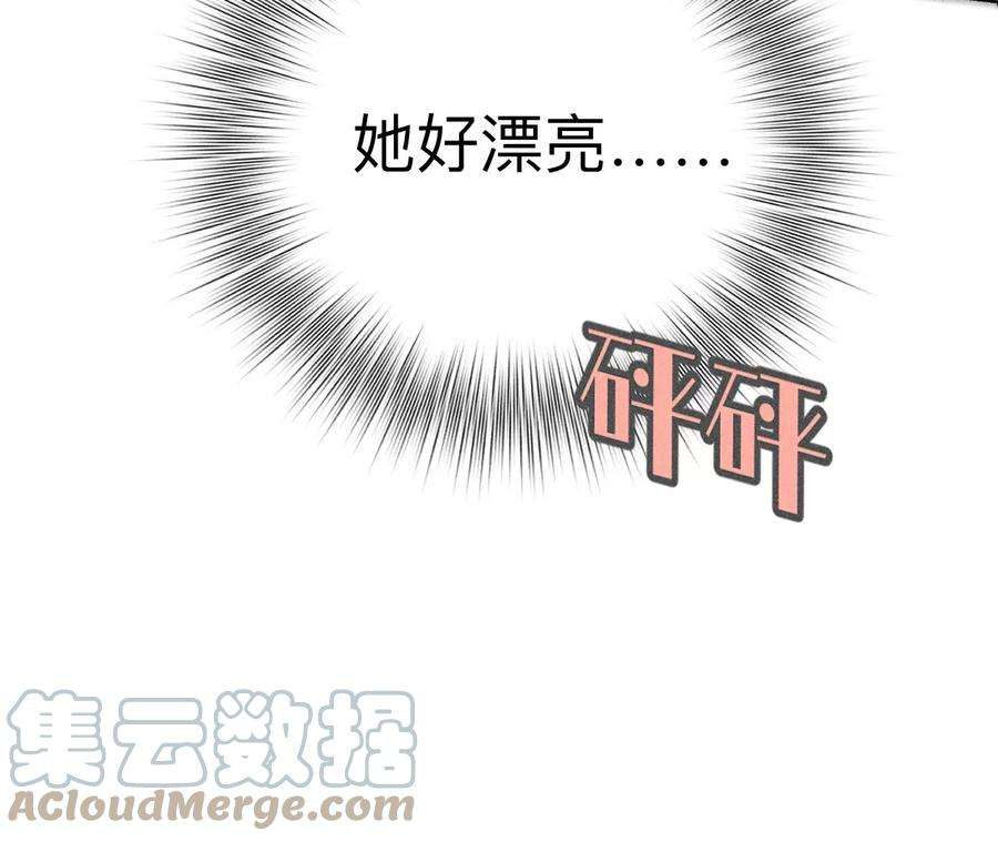 男友半糖半盐83·遇险