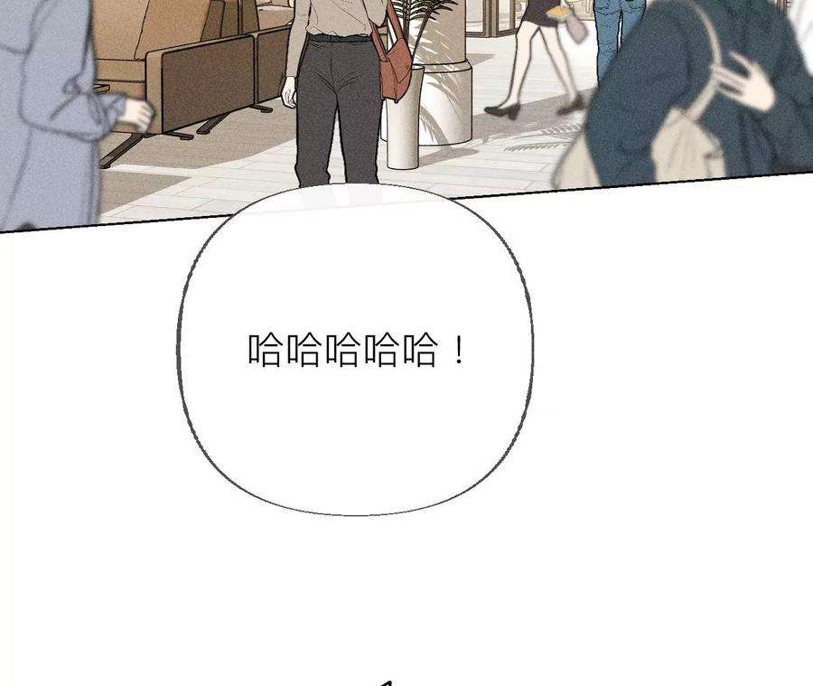 男友半糖半盐83·遇险