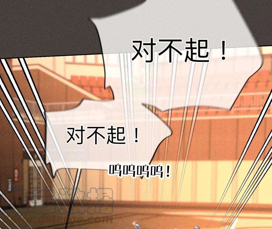男友半糖半盐84·曾痛失所爱