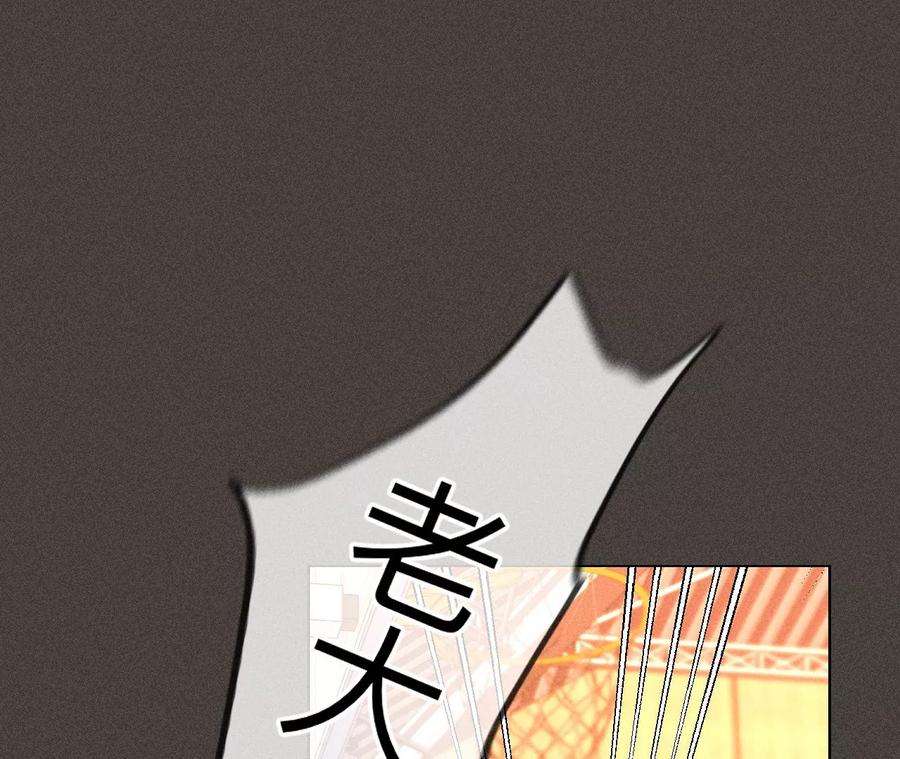 男友半糖半盐84·曾痛失所爱