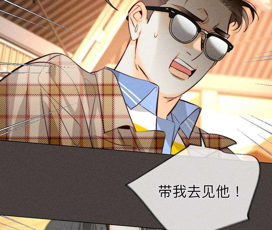 男友半糖半盐84·曾痛失所爱