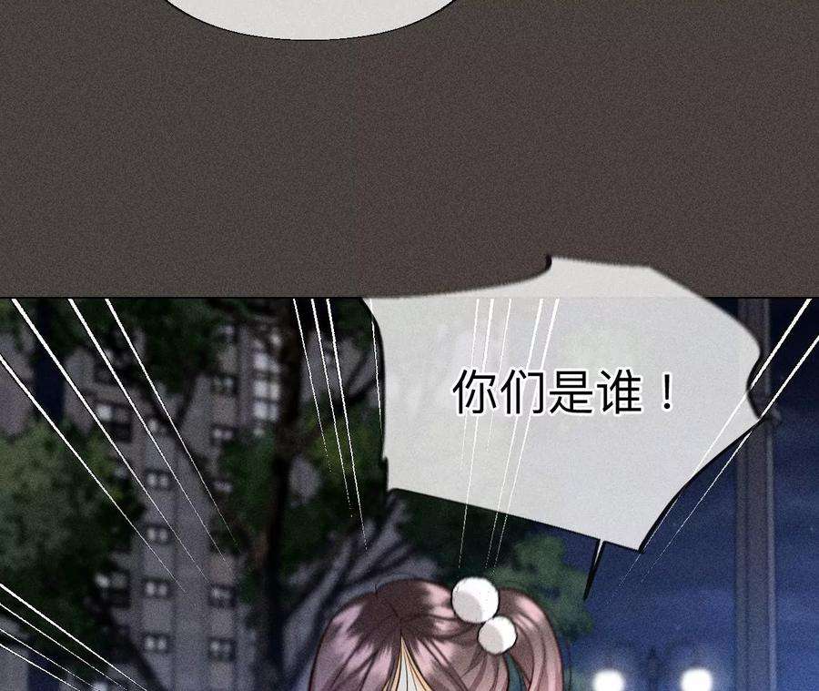 男友半糖半盐84·曾痛失所爱