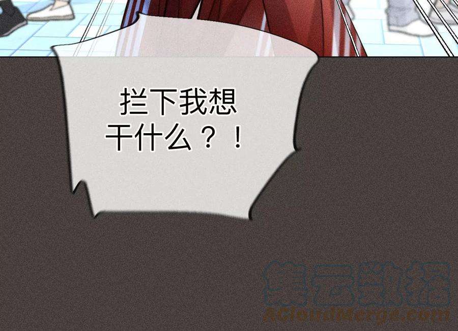 男友半糖半盐84·曾痛失所爱