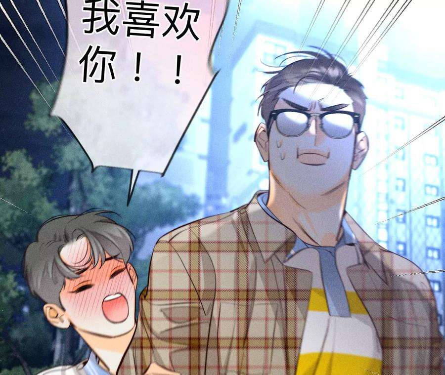 男友半糖半盐84·曾痛失所爱