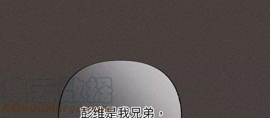 男友半糖半盐84·曾痛失所爱