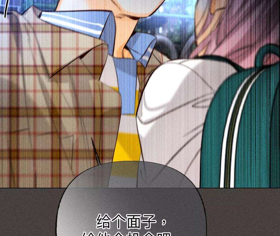 男友半糖半盐84·曾痛失所爱