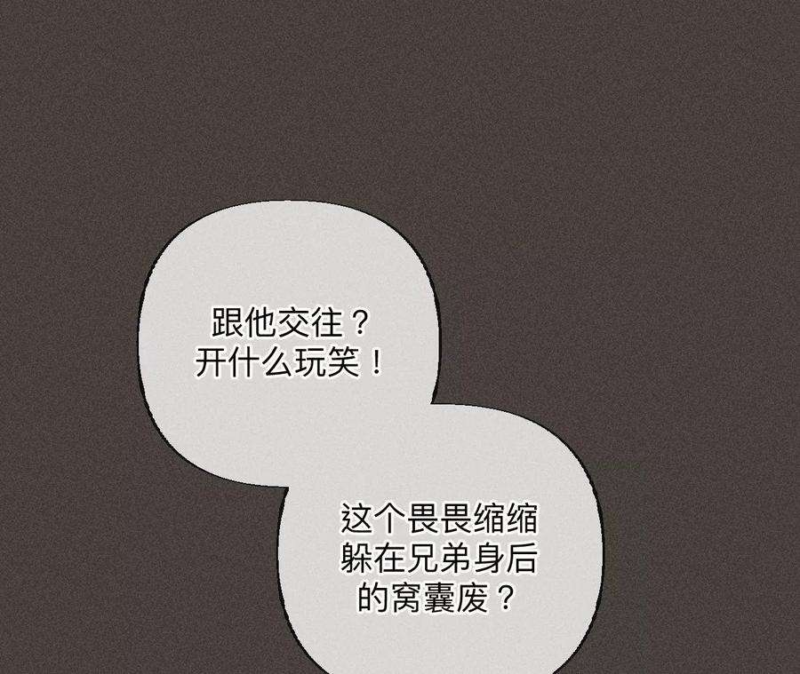 男友半糖半盐84·曾痛失所爱