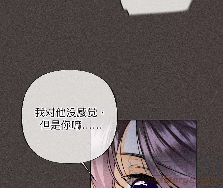 男友半糖半盐84·曾痛失所爱