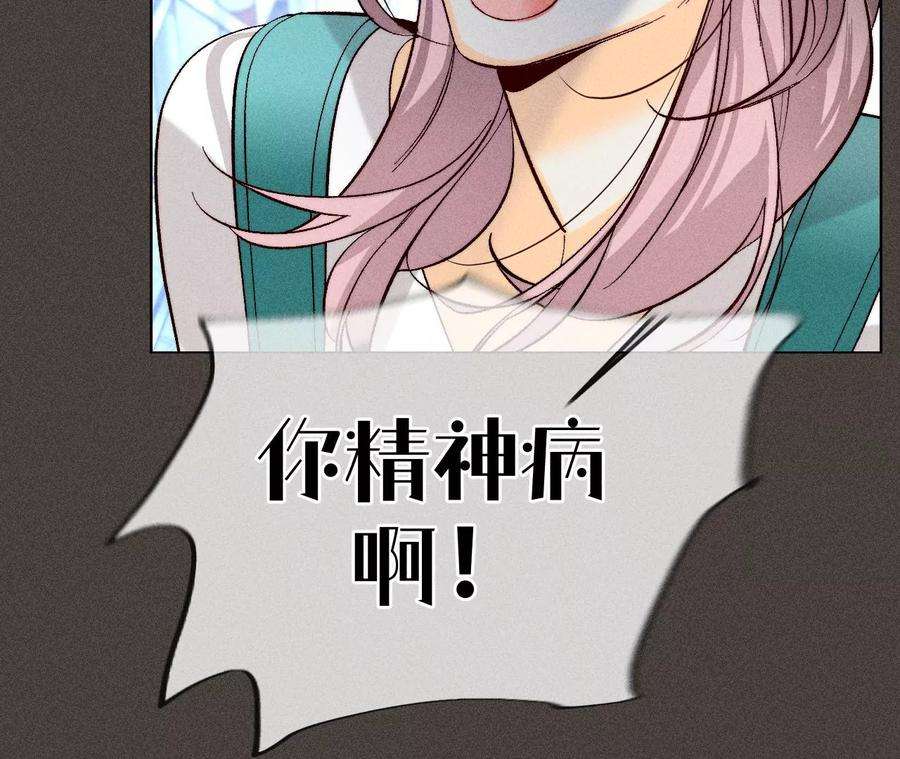 男友半糖半盐84·曾痛失所爱