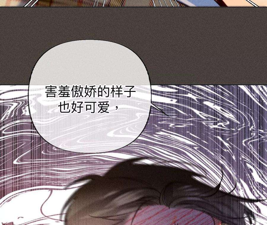 男友半糖半盐84·曾痛失所爱
