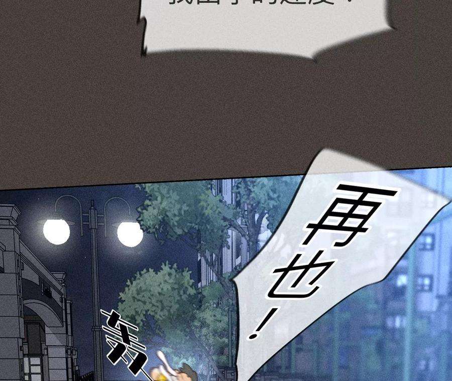 男友半糖半盐84·曾痛失所爱
