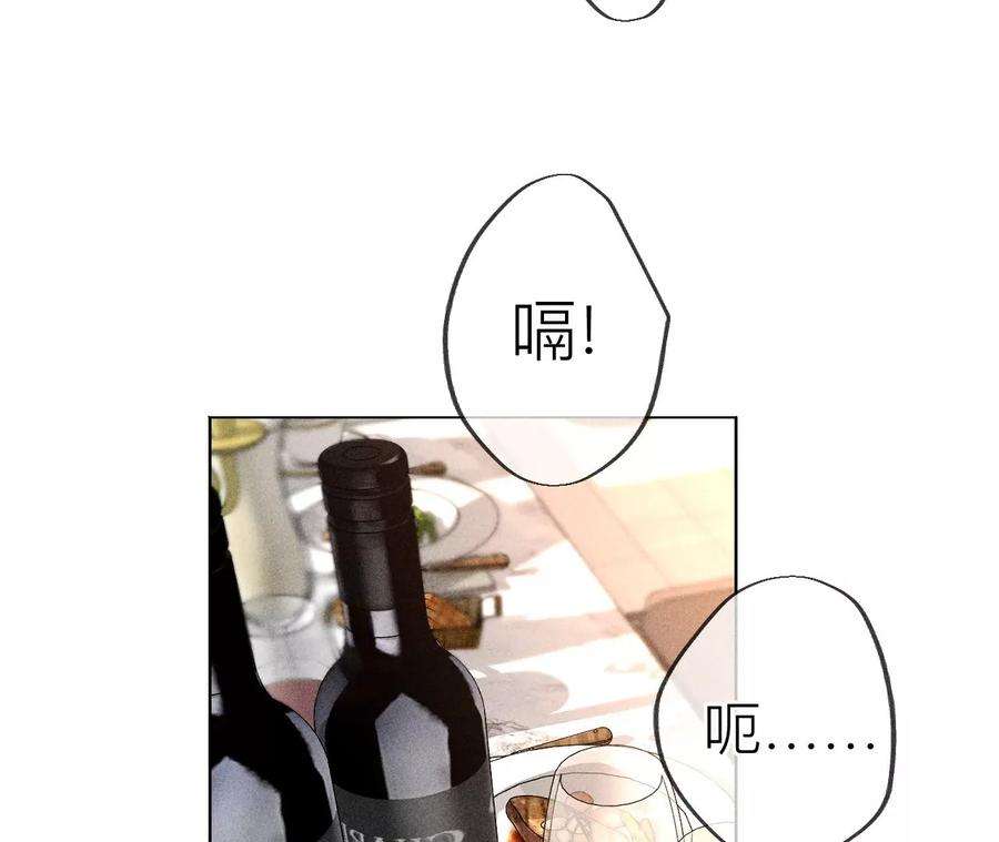 男友半糖半盐84·曾痛失所爱