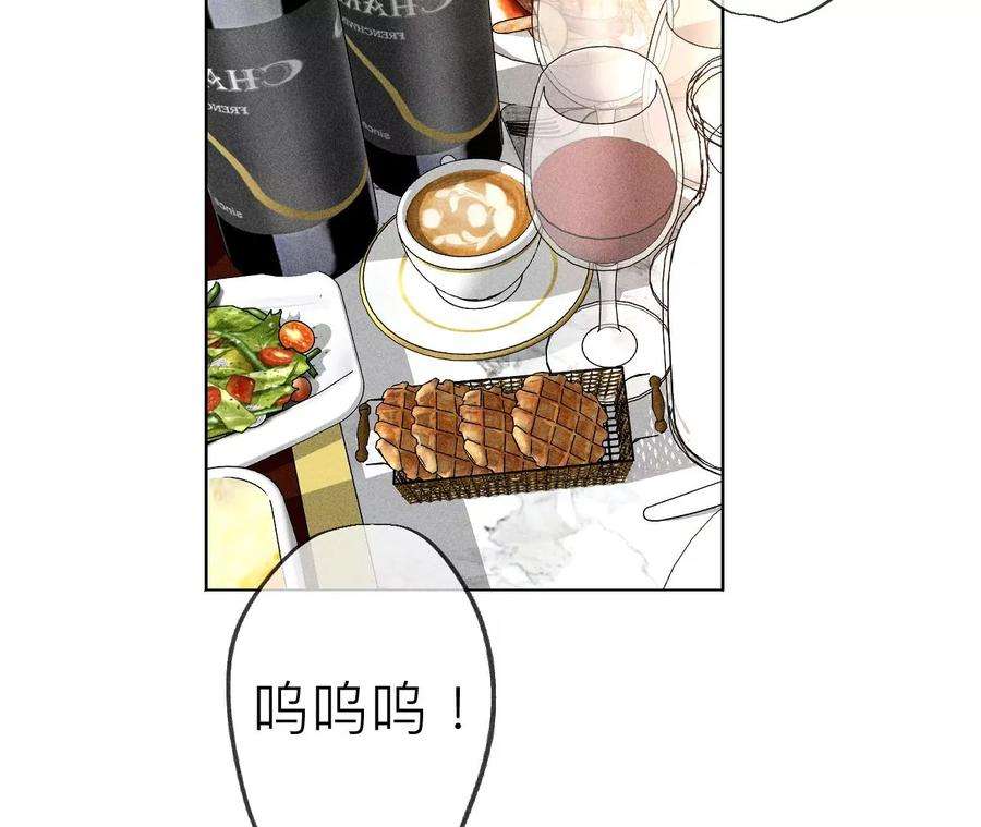 男友半糖半盐84·曾痛失所爱