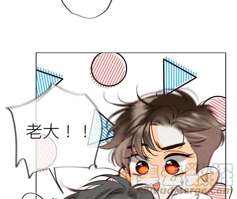 男友半糖半盐84·曾痛失所爱