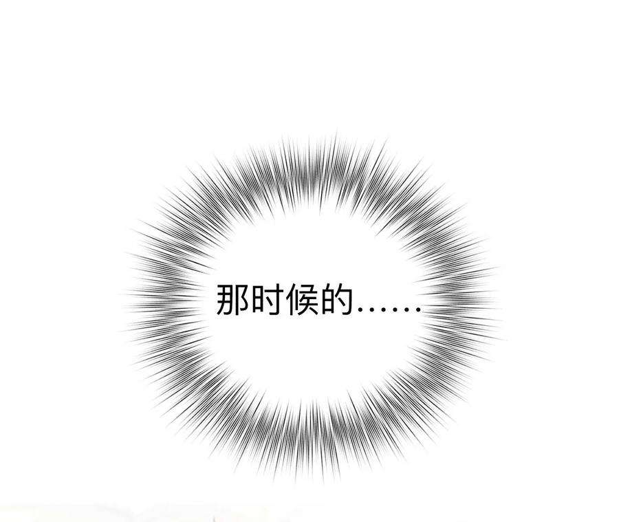 男友半糖半盐84·曾痛失所爱
