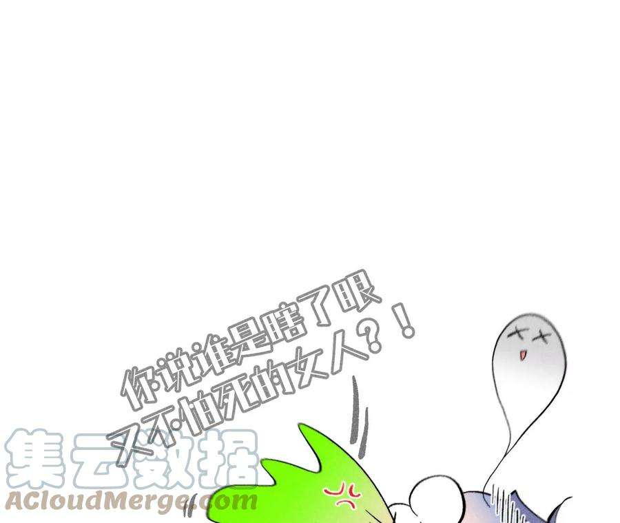 男友半糖半盐84·曾痛失所爱
