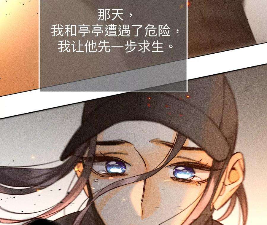 男友半糖半盐85·求婚