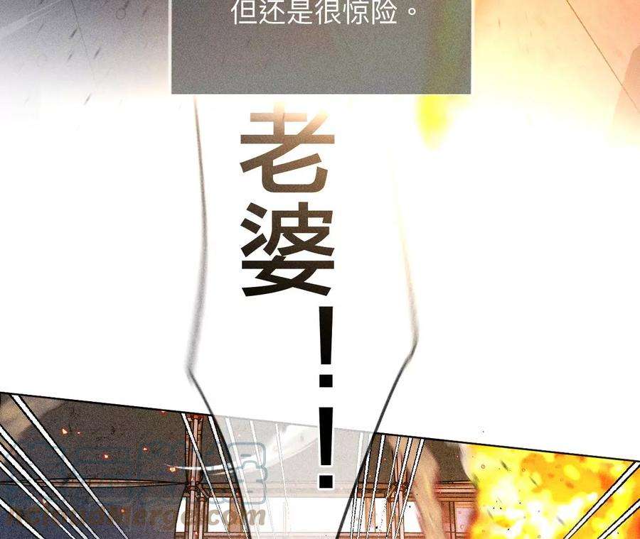 男友半糖半盐85·求婚