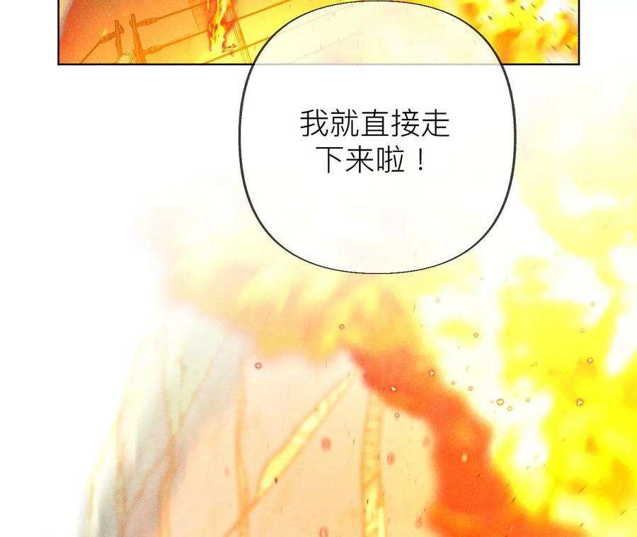 男友半糖半盐85·求婚