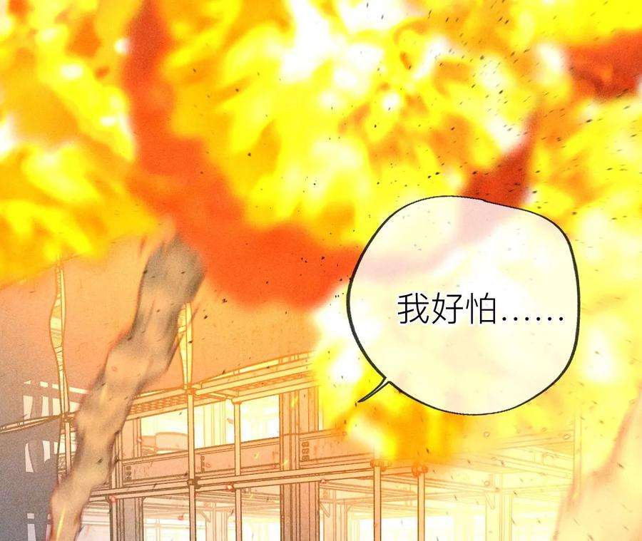 男友半糖半盐85·求婚