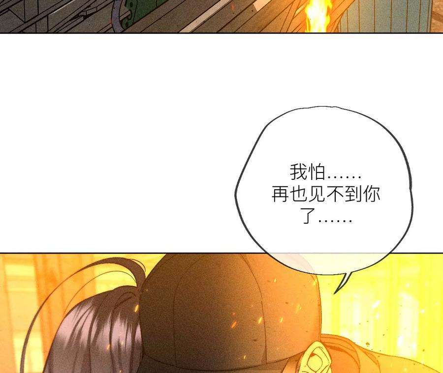 男友半糖半盐85·求婚