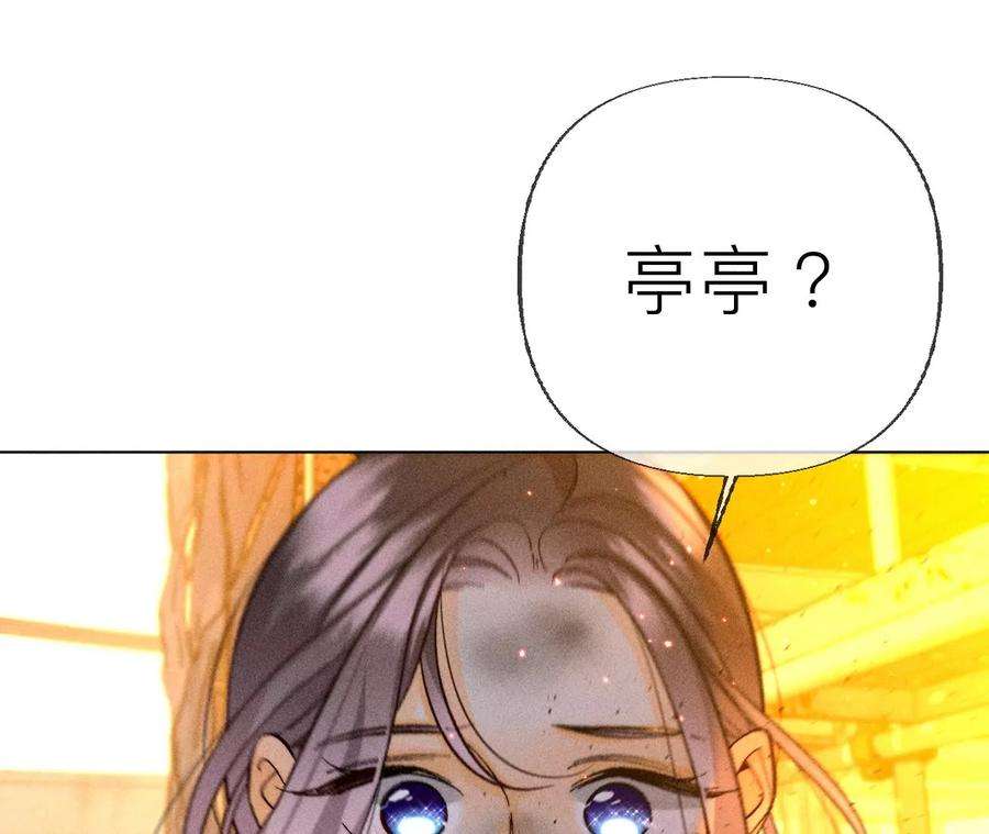 男友半糖半盐85·求婚