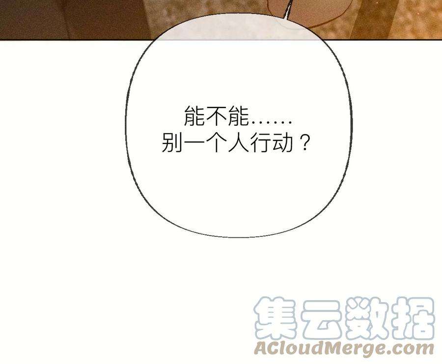 男友半糖半盐85·求婚