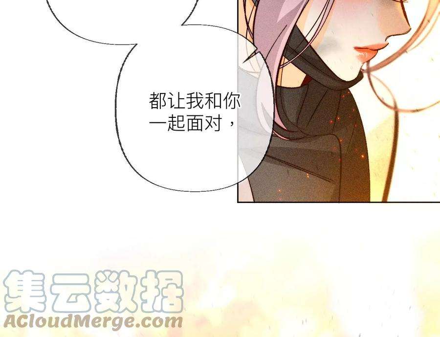 男友半糖半盐85·求婚