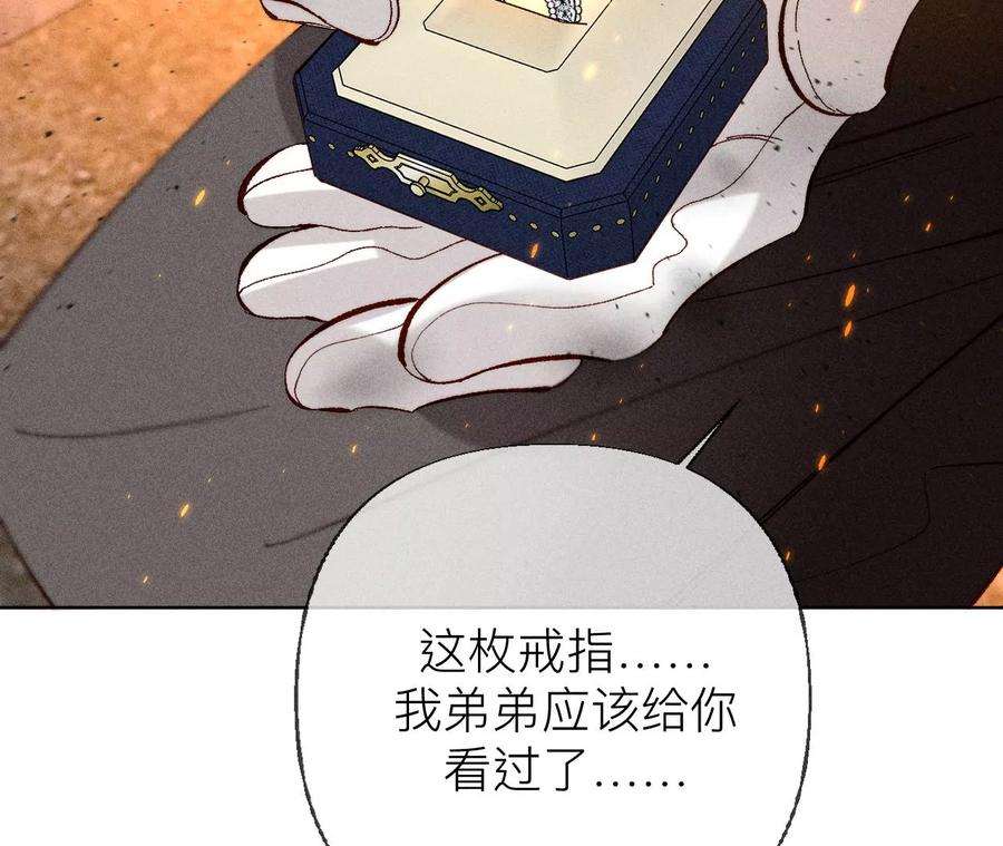 男友半糖半盐85·求婚