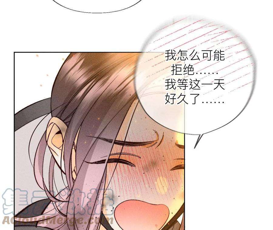 男友半糖半盐85·求婚