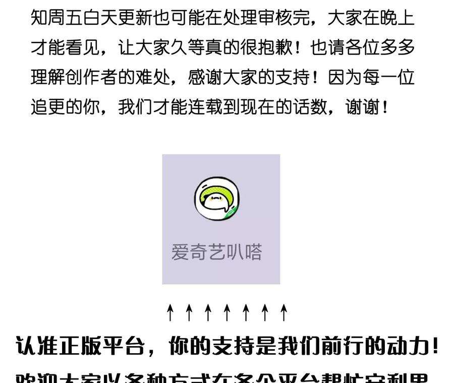 男友半糖半盐85·求婚