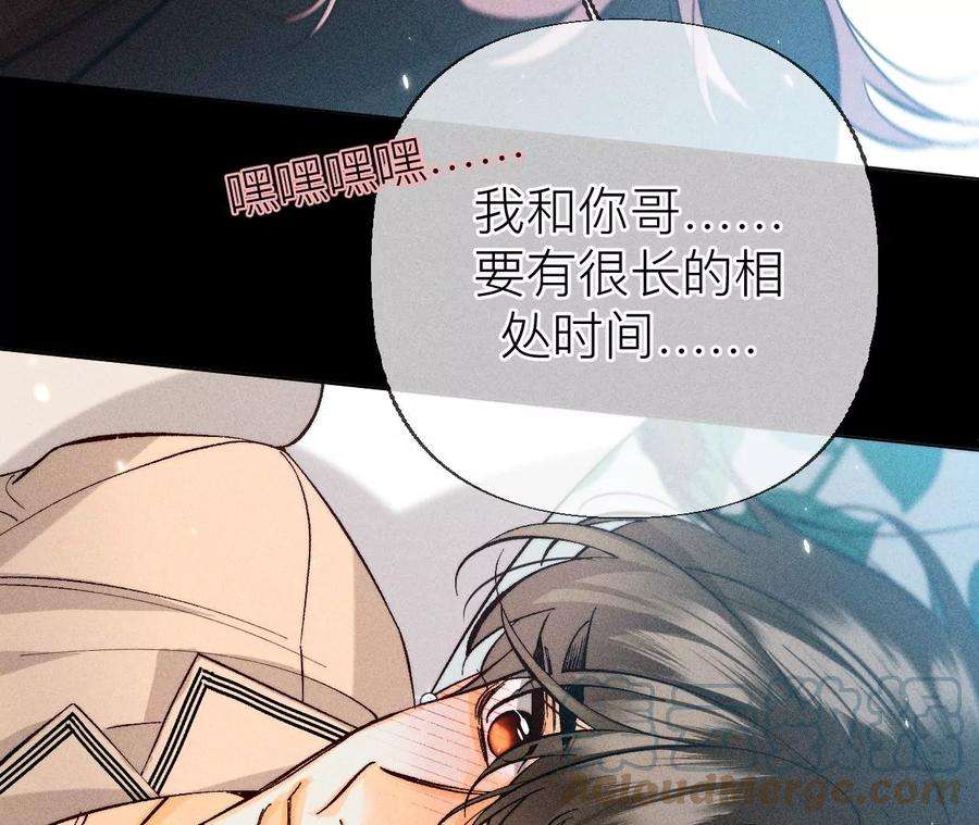 男友半糖半盐亲密接触准备！