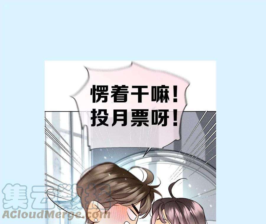男友半糖半盐亲密接触准备！