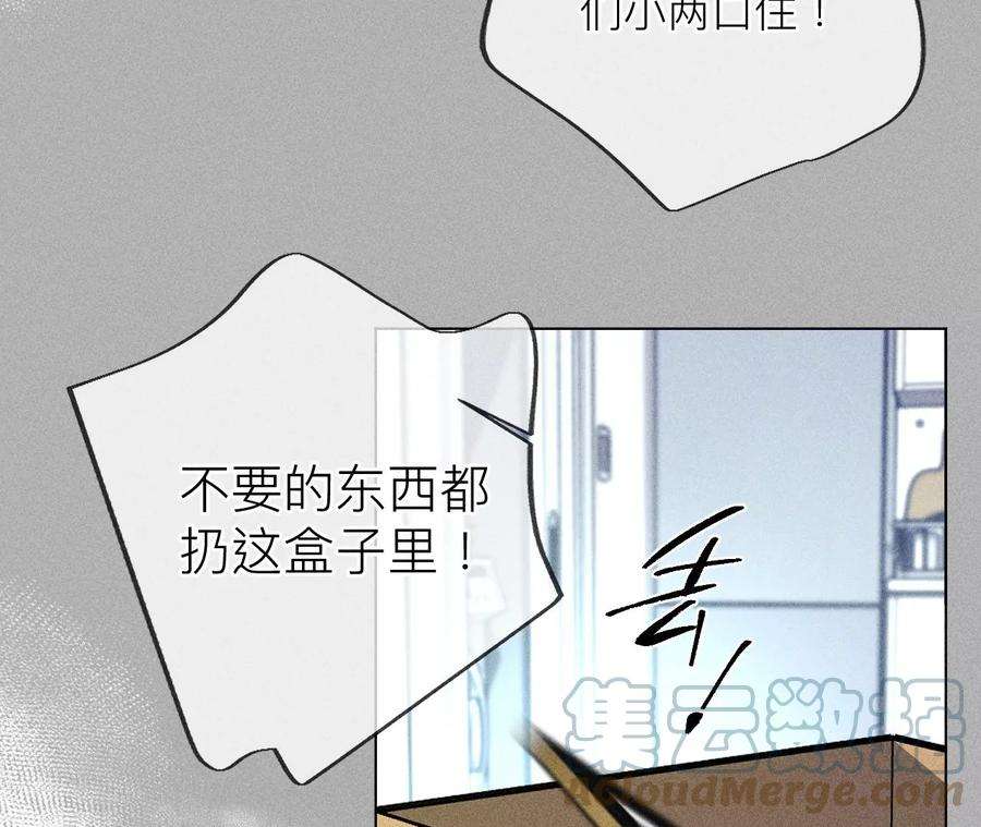 男友半糖半盐亲密接触准备！