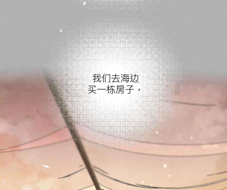 男友半糖半盐亲密接触准备！