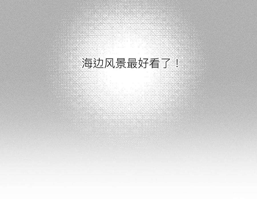 男友半糖半盐亲密接触准备！