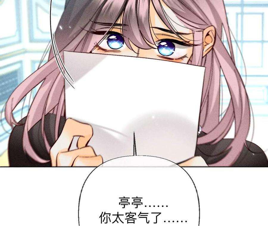 男友半糖半盐亲密接触准备！