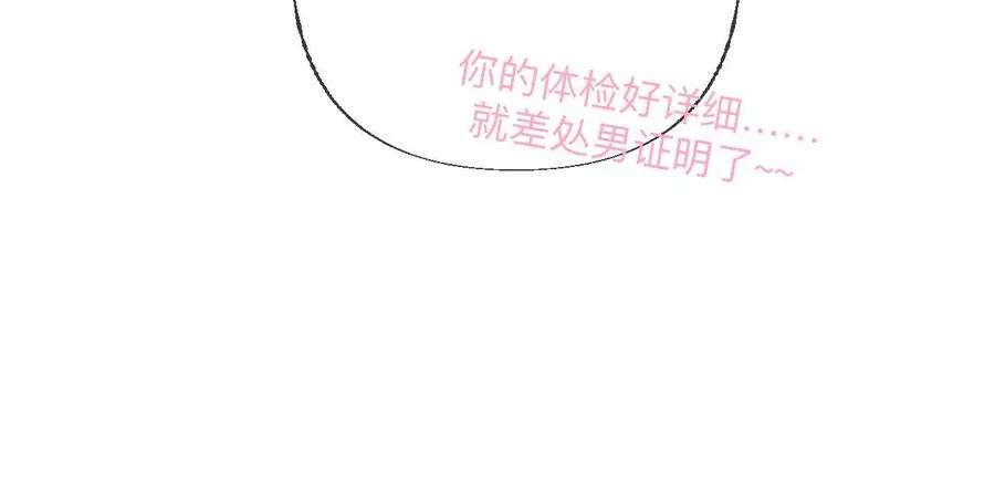 男友半糖半盐亲密接触准备！
