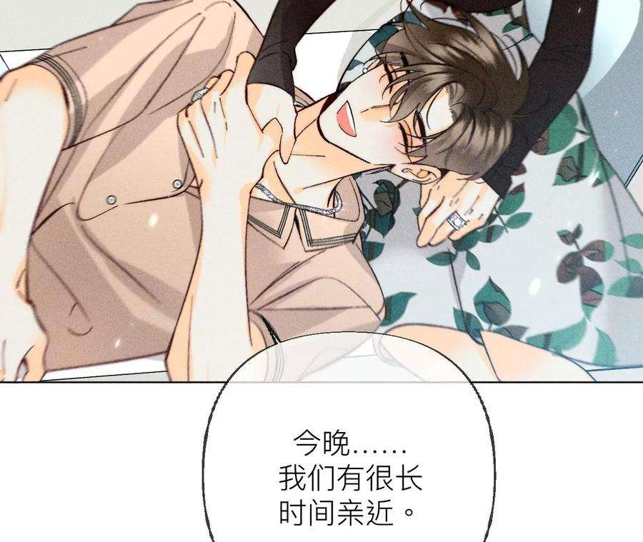 男友半糖半盐亲密接触准备！