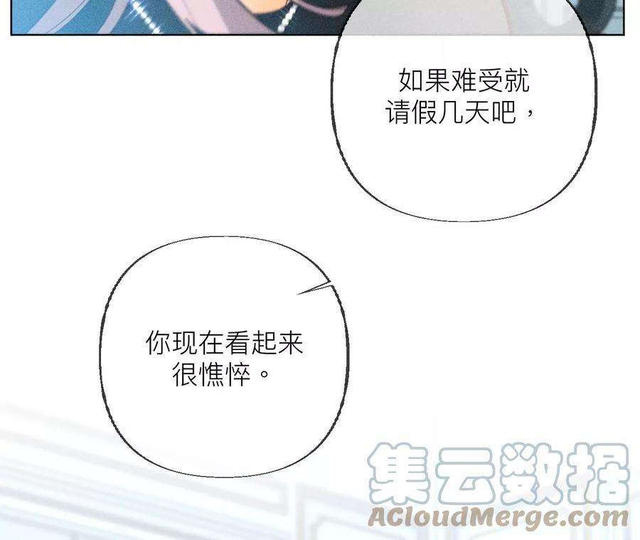 男友半糖半盐你敢绿我？