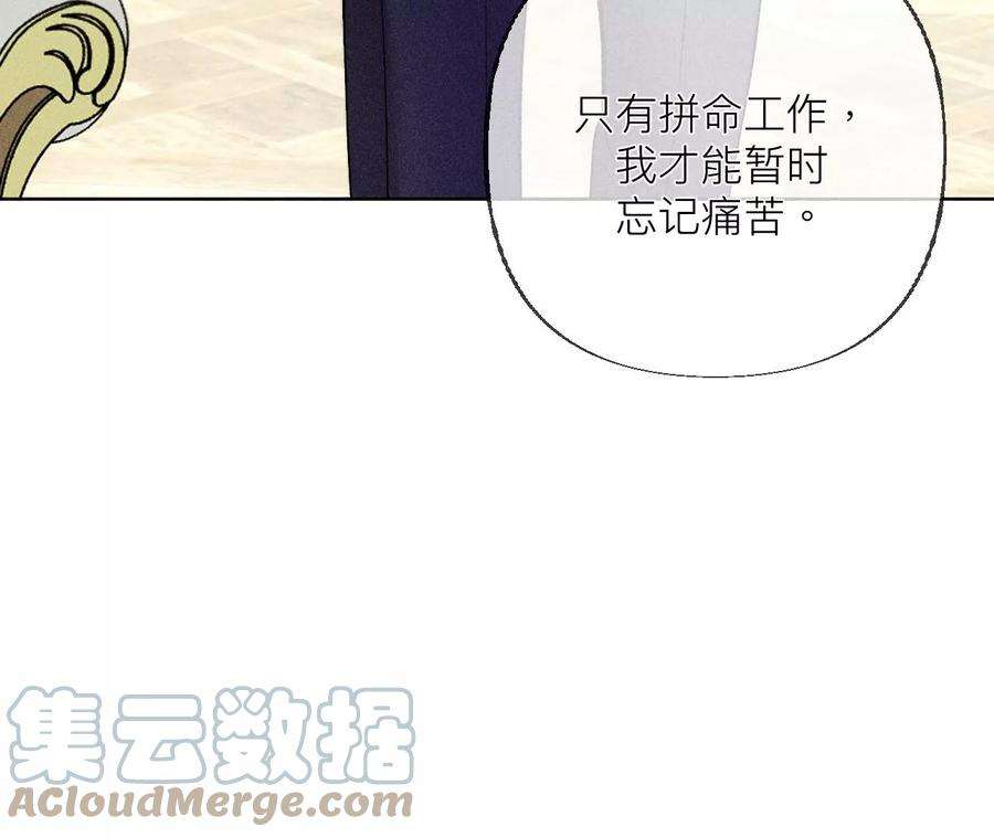 男友半糖半盐你敢绿我？