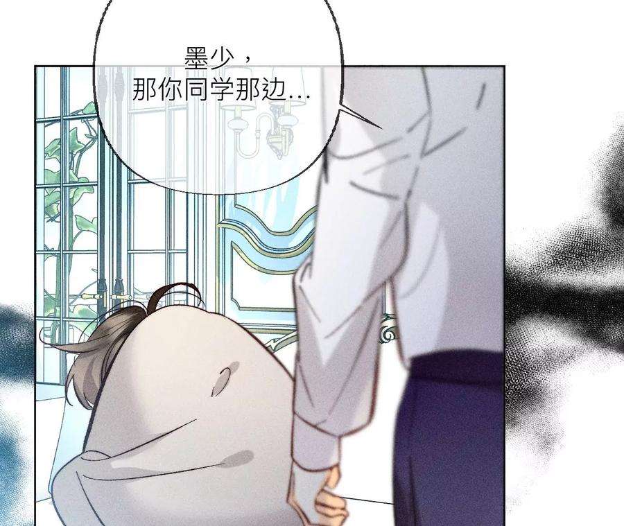 男友半糖半盐你敢绿我？