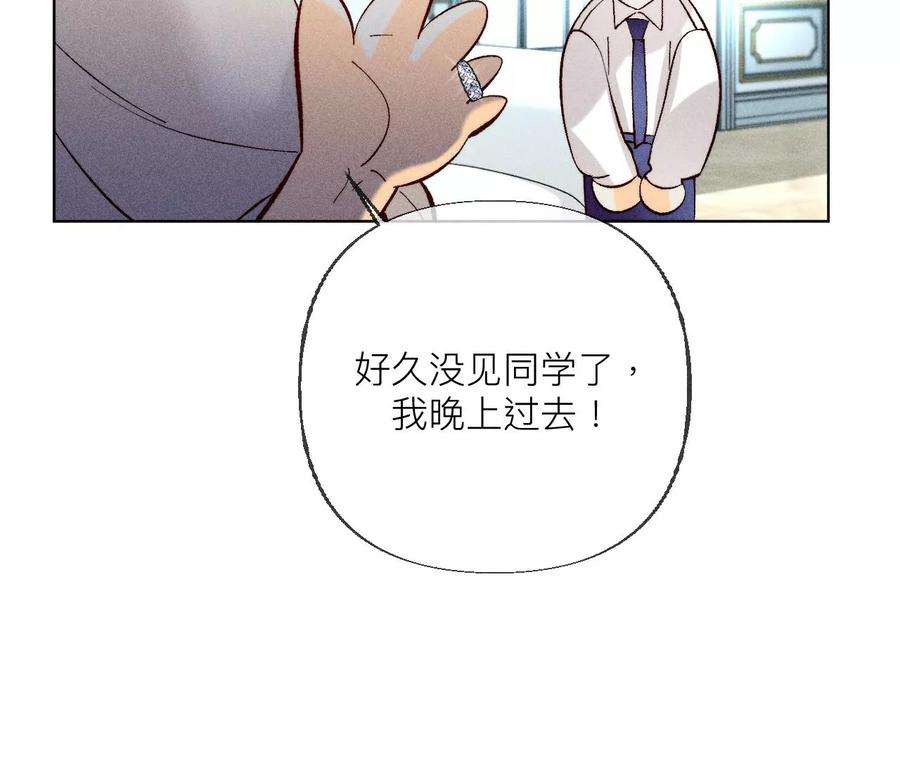 男友半糖半盐你敢绿我？