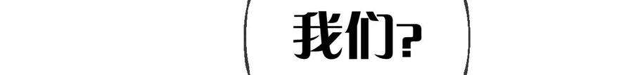 男友半糖半盐你敢绿我？
