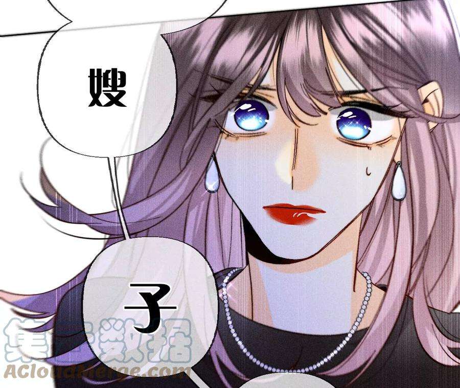 男友半糖半盐你敢绿我？
