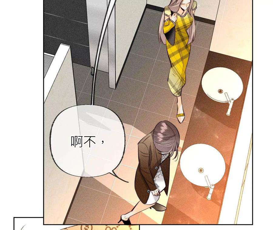 男友半糖半盐你敢绿我？