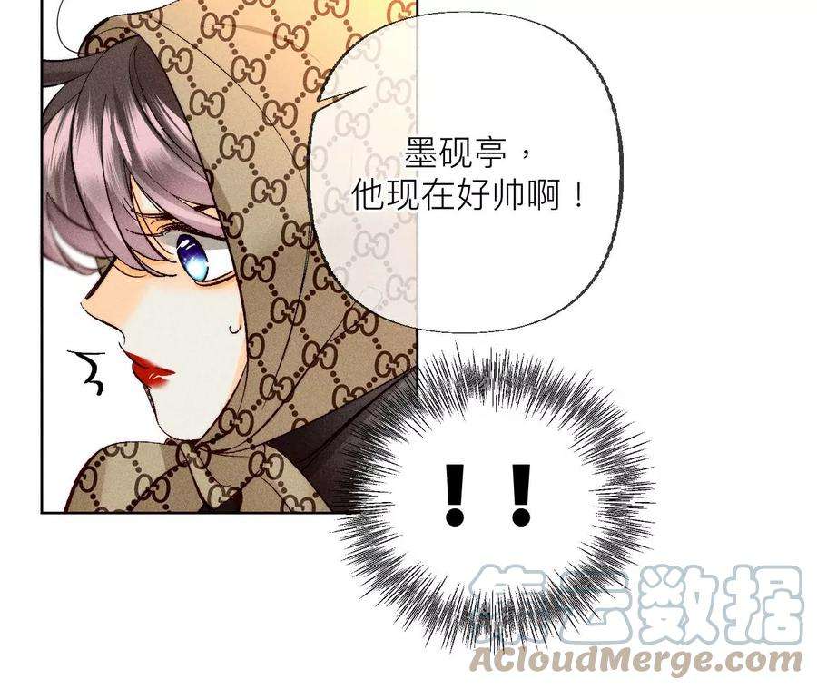 男友半糖半盐你敢绿我？