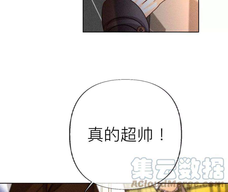 男友半糖半盐你敢绿我？