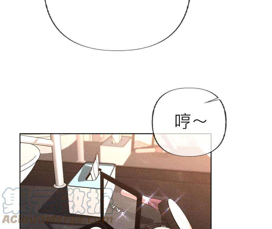 男友半糖半盐你敢绿我？