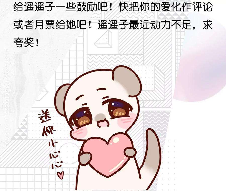 男友半糖半盐你敢绿我？